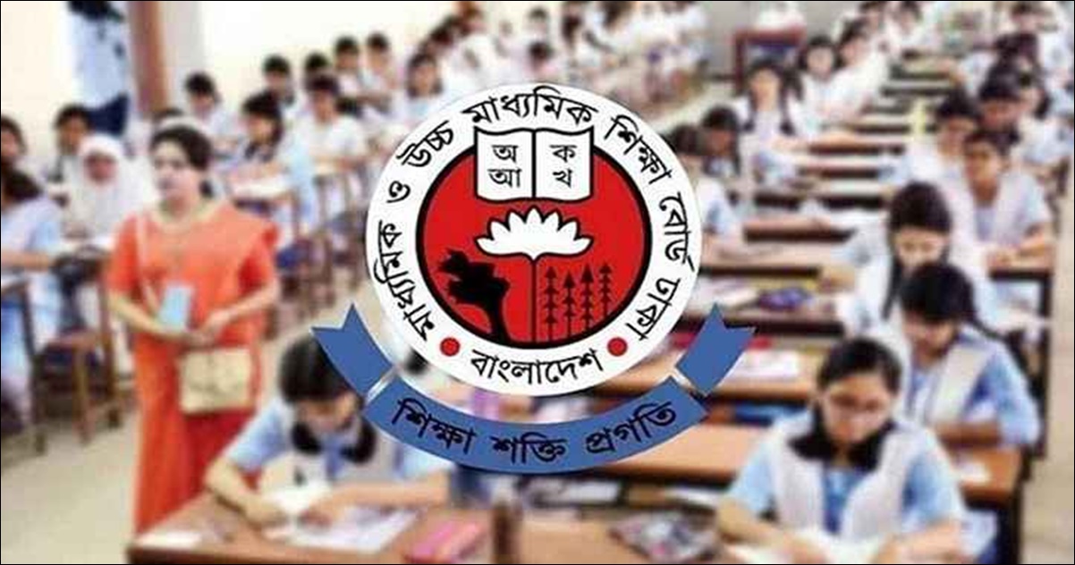 এইচএসসির ফরম পূরণ শুরু ১ মার্চ: বাড়ছে ফি