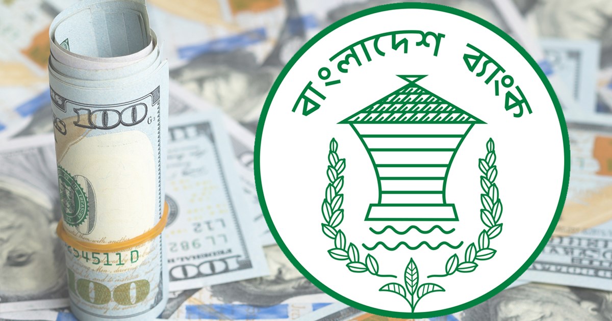 ৩৭ বিলিয়ন ডলারের মাইলফলকে দেশের রিজার্ভ