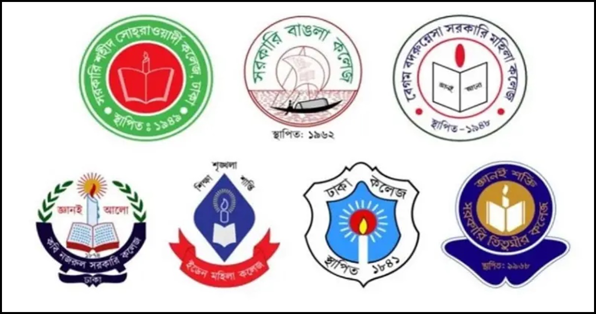 সাত কলেজ নিয়ে ‘ঢাকা সেন্ট্রাল ইউনিভার্সিটি’: অধ্যাদেশ জারি