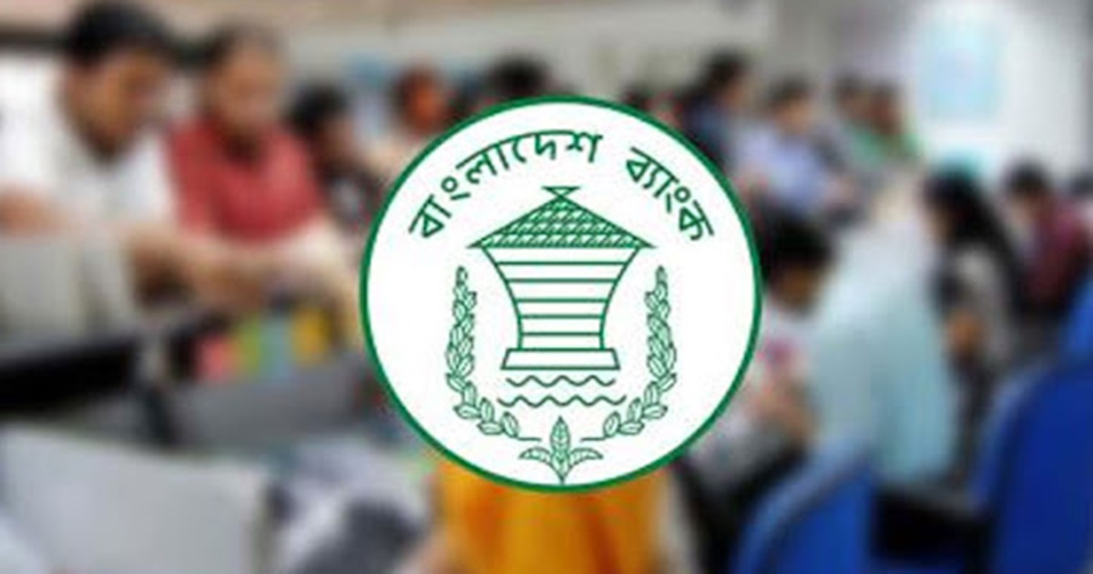 রোজায় ব্যাংকের নতুন সময়সূচি: লেনদেন চলবে দুপুর আড়াইটা পর্যন্ত