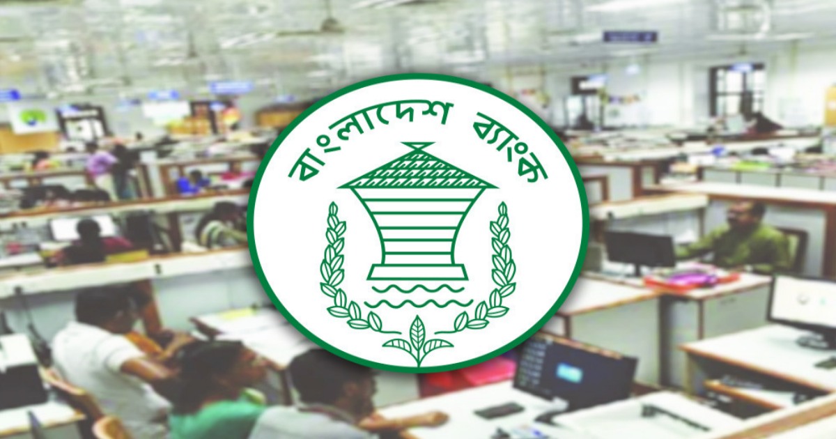 আজ খোলা থাকবে সব ব্যাংক