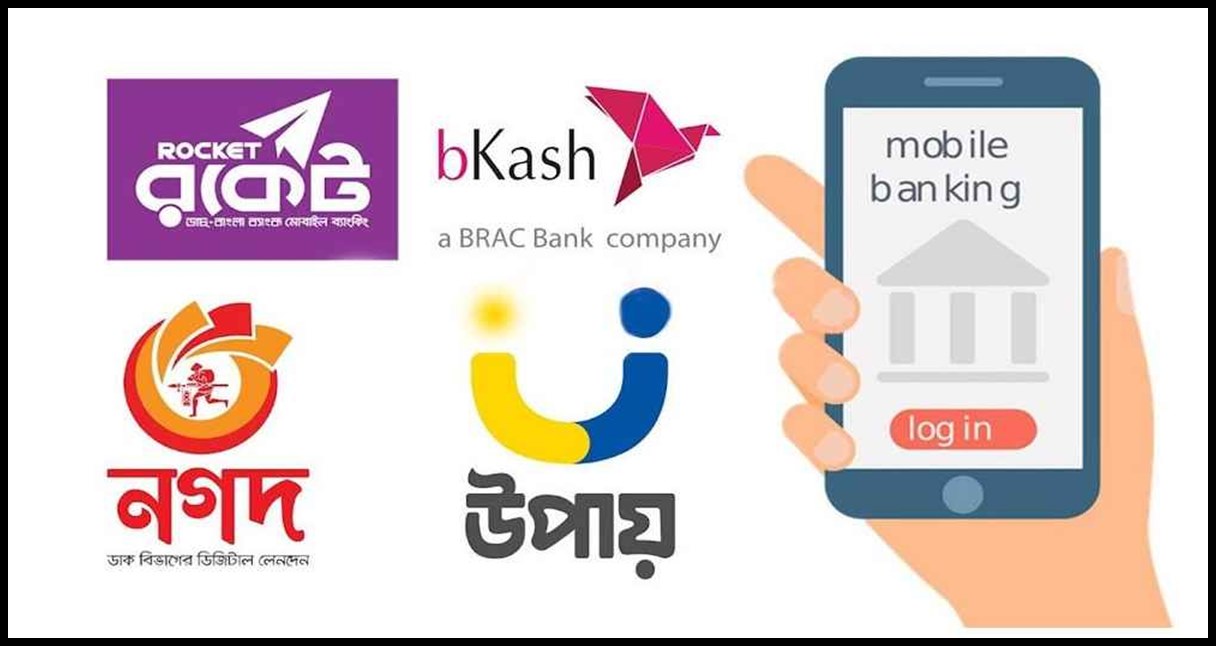 ‘বিকাশ-নগদে’ কড়াকড়ি: ১ হাজার টাকার বেশি লেনদেন নয়!