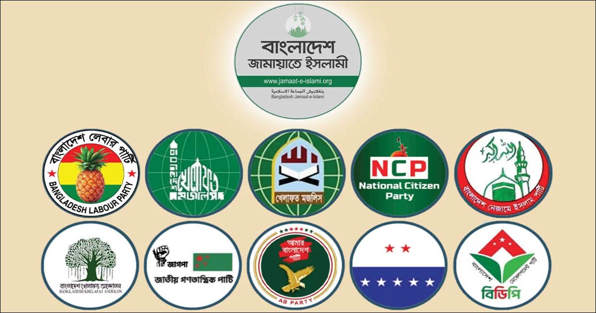 রাজধানীতে আজ ১১-দলীয় জোটের বিক্ষোভ