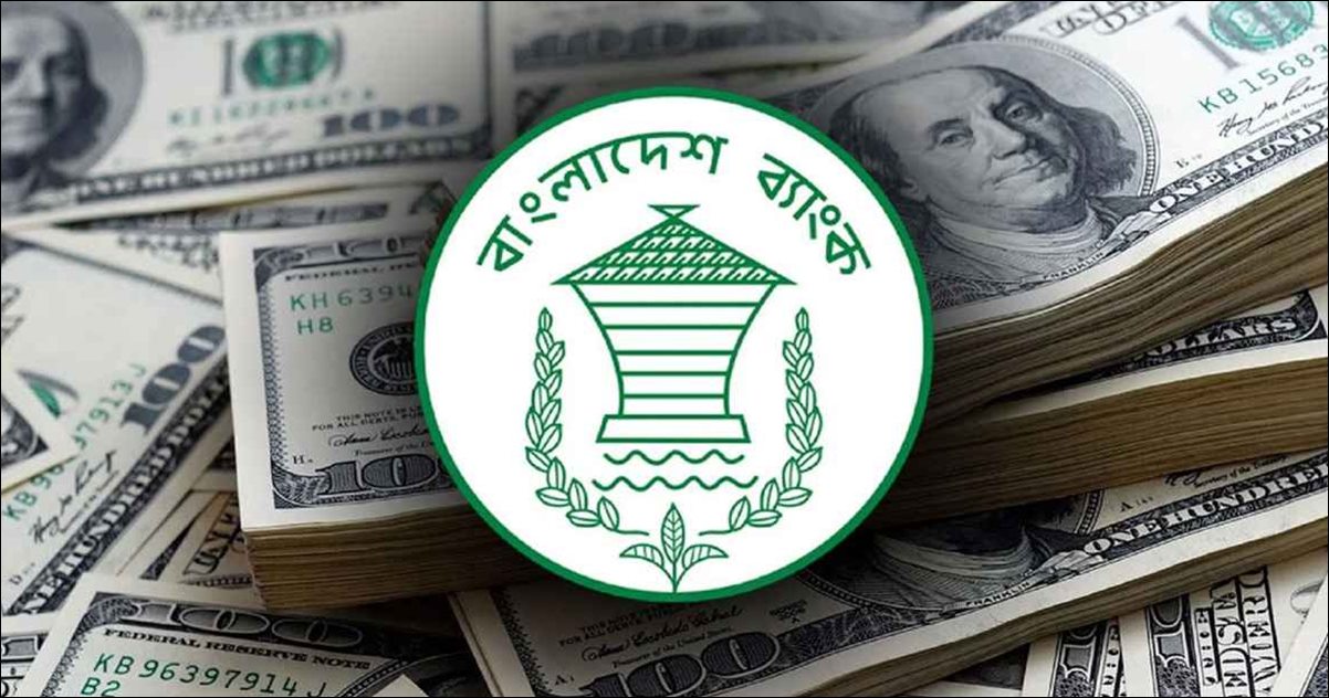 দেশের রিজার্ভ নিয়ে আরও বড় সুখবর