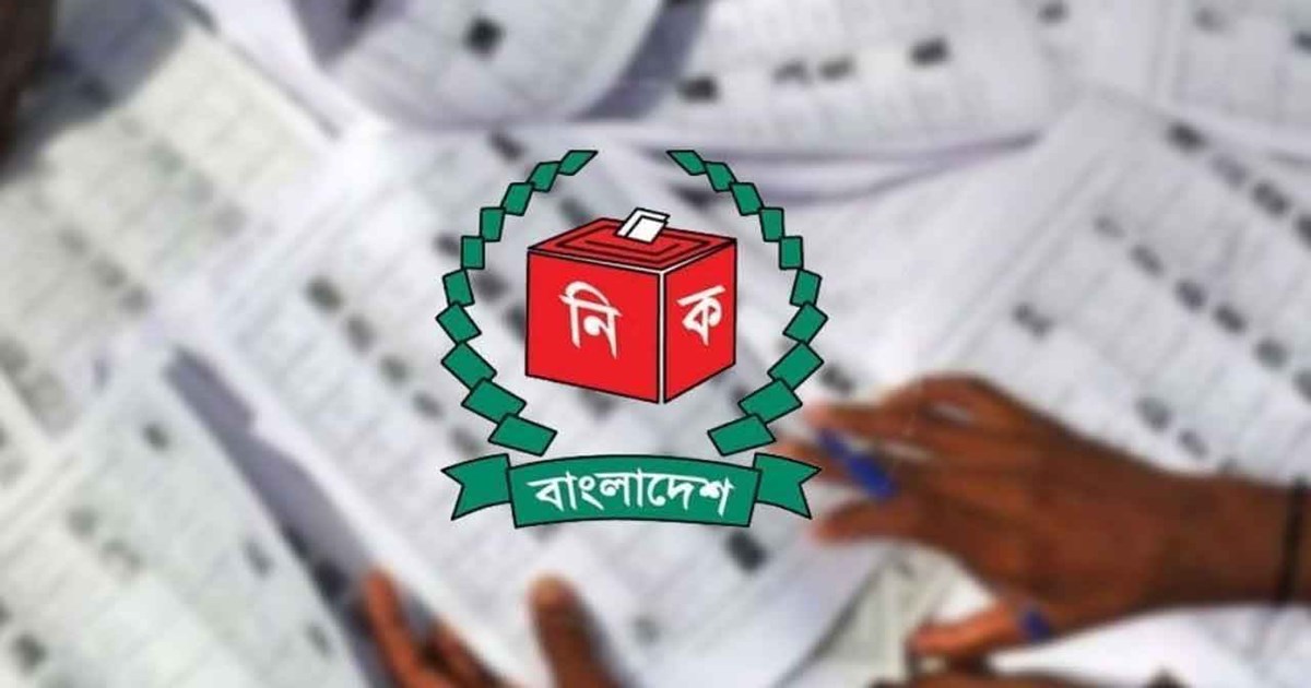 দেশে ভোটার তালিকা প্রকাশ, মোট কত?