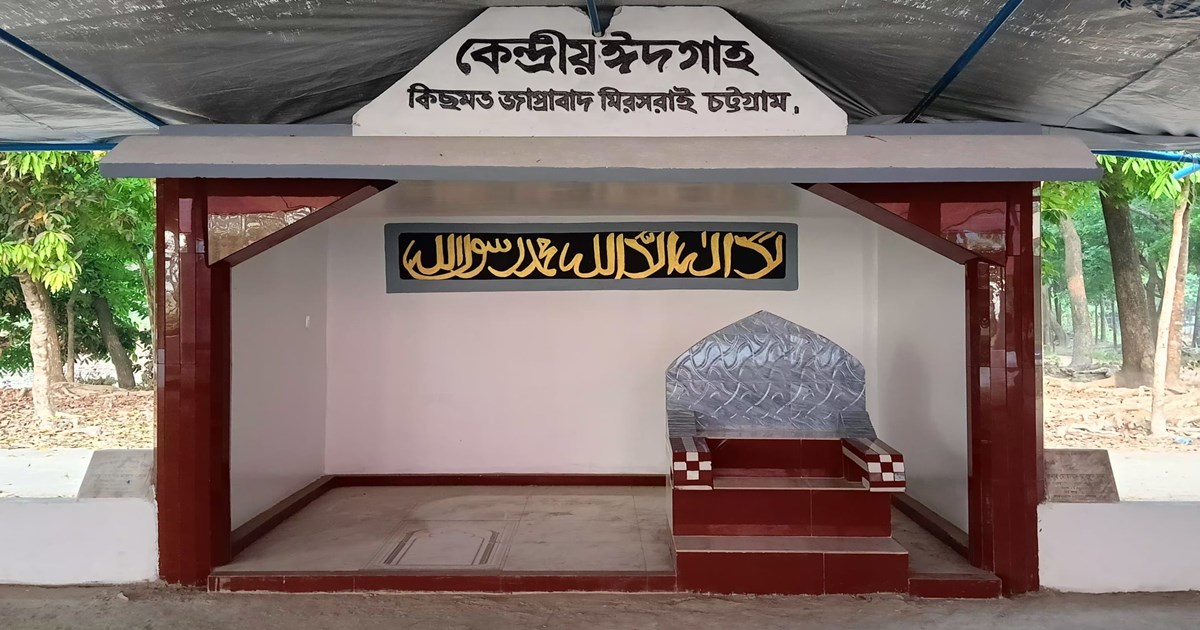 কবিতার ছাঁদে বাঁধা এক চিরন্তন জনপদ: ‘কিছমত জাফরাবাদ’