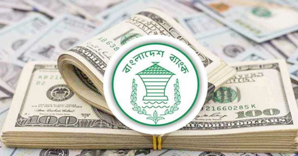 অক্টোবরের প্রথম ৩ দিনেই দেশে এল ২৫৩৩ কোটি টাকা