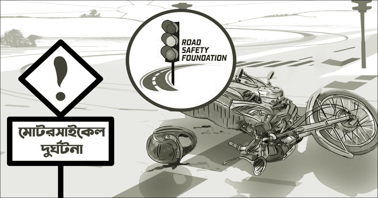 জানুয়ারিতে সড়কে ঝরল ৫৪৬ প্রাণ: শীর্ষে মোটরসাইকেল দুর্ঘটনা