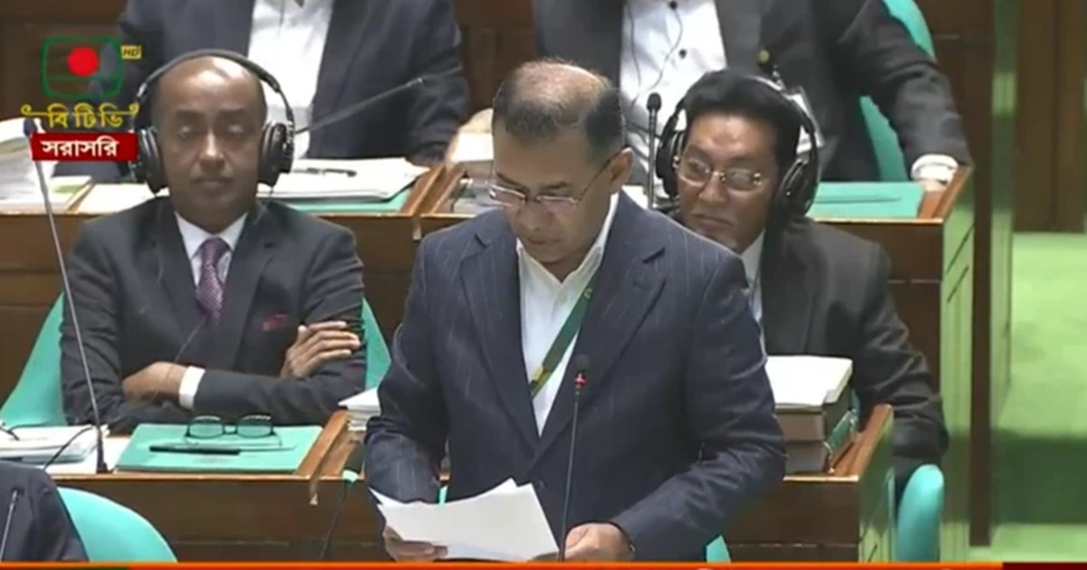 ‘আমার রাজনীতি দেশ ও জনগণের স্বার্থে’: সংসদে প্রথম ভাষণে তারেক রহমান