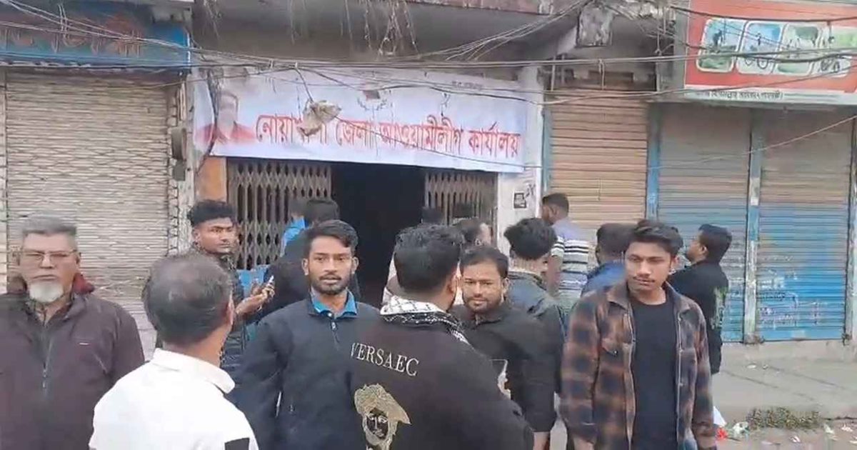 নোয়াখালীতে আওয়ামী লীগ কার্যালয়ের তালা ভাঙলেন নেতাকর্মীরা