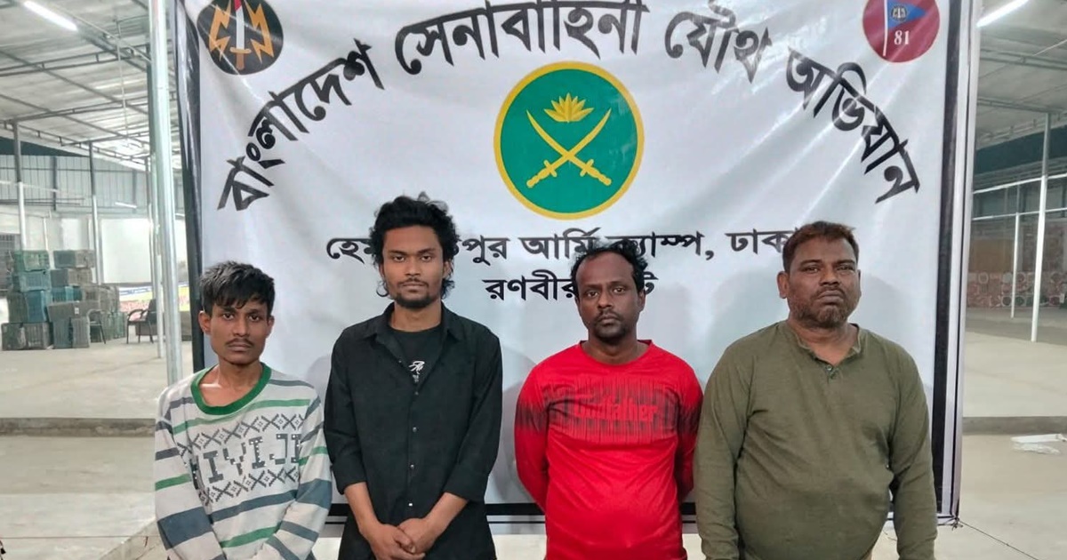 সাভারে সেনাবাহিনীর অভিযানে অস্ত্র-মাদকসহ ৪ ছিনতাইকারী গ্রেপ্তার