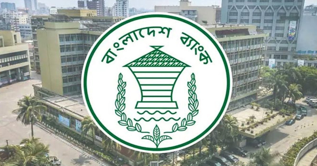 বুধবার থেকে টানা ৪ দিন ব্যাংক-আর্থিক প্রতিষ্ঠান বন্ধ