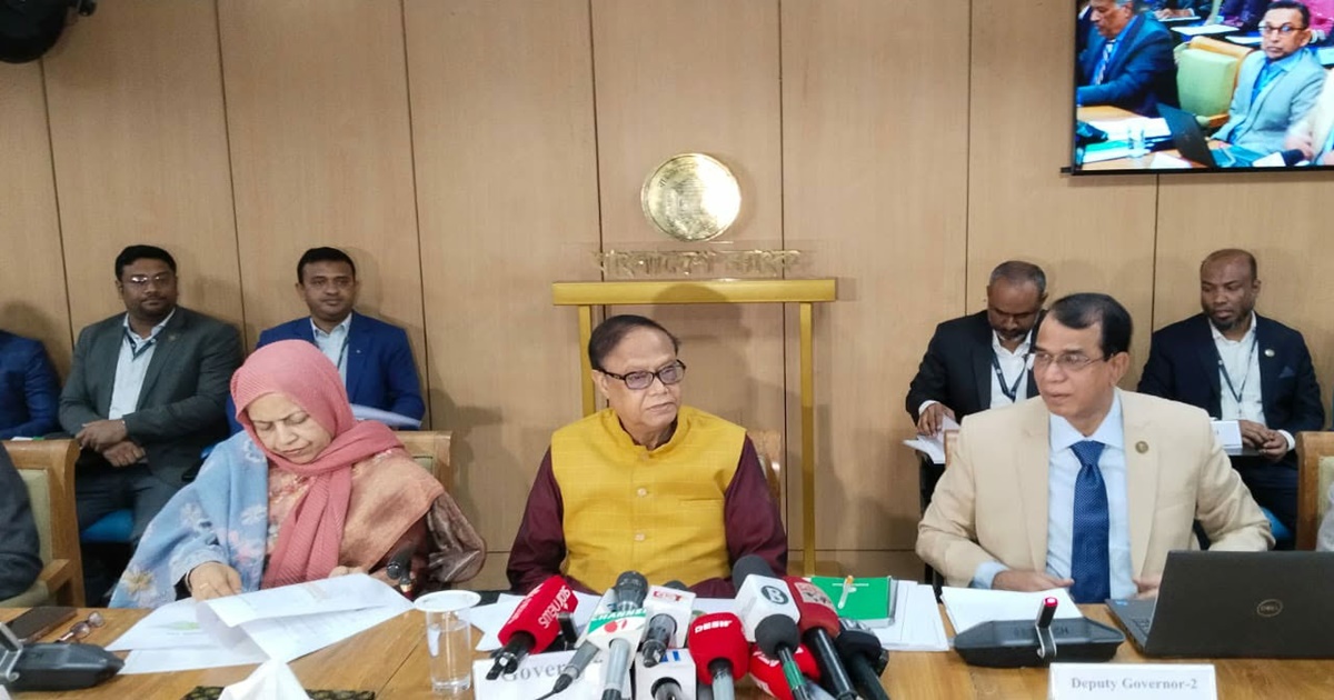 নতুন মুদ্রানীতি ঘোষণা: লক্ষ্য মূল্যস্ফীতি নিয়ন্ত্রণ ও বেসরকারি বিনিয়োগ বৃদ্ধি