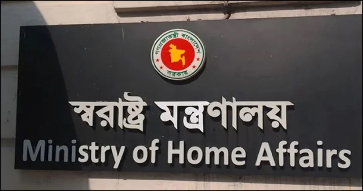 রাজনৈতিক হয়রানিমূলক আরও ১২০২ মামলা প্রত্যাহারের অনুমোদন