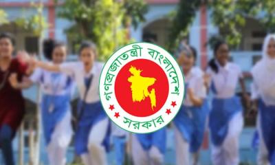 শিক্ষাপ্রতিষ্ঠানে টানা ৫ দিনের ছুটি