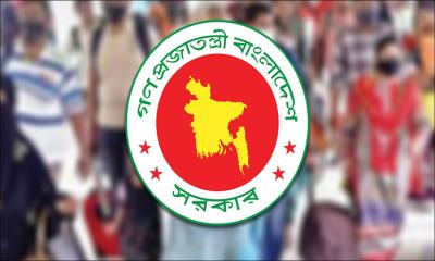 ঈদে মিলতে পারে টানা ১০ দিনের ছুটি