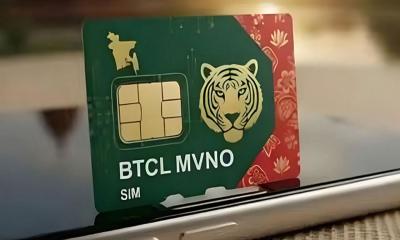 টেলিকম খাতে নতুন যুগ: দেশে প্রথম ‘ভার্চুয়াল সিম’ চালু করল বিটিসিএল