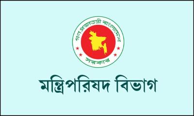 ভেঙে দেওয়া হলো অন্তর্বর্তী সরকার