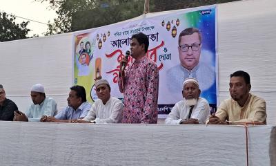 মঘাদিয়ায় বিএনপি ও অঙ্গসংগঠনের আলোচনা সভা ও ইফতার মাহফিল সম্পন্ন