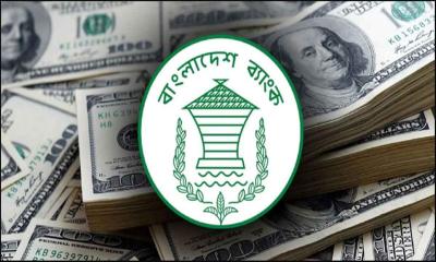 রিজার্ভ ও রেমিট্যান্সে বড় সুখবর: ৩০ বিলিয়ন ডলার ছাড়াল নিট রিজার্ভ