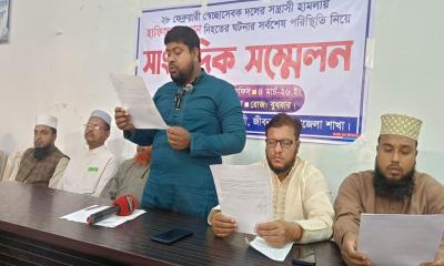 জীবননগরে জামায়াতের সংবাদ সম্মেলন, নিরপেক্ষ তদন্তের দাবি