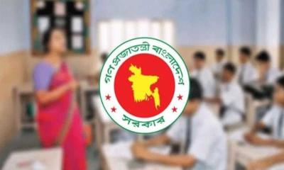 এমপিওভুক্তি নিয়ে যে সুখবর দিল মন্ত্রণালয়