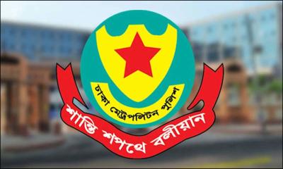 টাকা পরিবহনে নিরাপত্তা দেবে পুলিশ: ডিএমপির বিশেষ ‘এস্কর্ট’ সেবা চালু