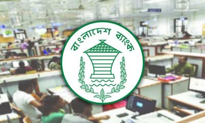 আজ খোলা থাকবে সব ব্যাংক