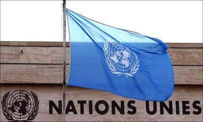 নির্বাচনের আগ মুহূর্তে বাংলাদেশ সরকারের প্রতি জাতিসংঘের বার্তা