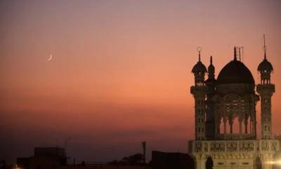 পবিত্র রমজানের চাঁদ দেখা গেছে: কাল থেকে শুরু সিয়াম সাধনা