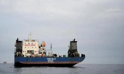 হরমুজ অবরোধে বিশ্ববাজারে ধসের আশঙ্কা: ট্রাম্পকে রাশিয়ার সতর্কবার্তা