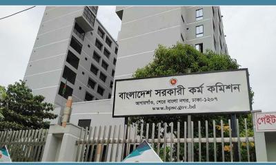 ৪৬তম বিসিএসের চূড়ান্ত ফল: ক্যাডার হলেন ১৪৫৭ জন