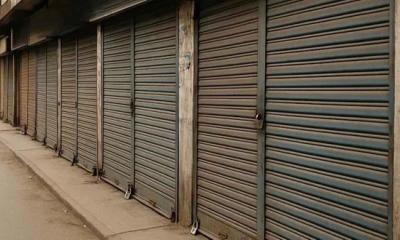 ১১ ও ১২ ফেব্রুয়ারি বন্ধ থাকবে দেশের সব দোকান-শপিং মল