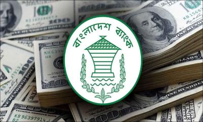 দেশের রিজার্ভ নিয়ে আরও বড় সুখবর