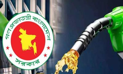 ১ লাখ টন জ্বালানি তেল কিনছে সরকার