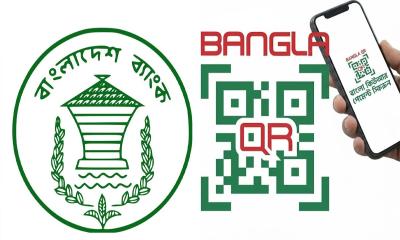 এক কিউআর-এই সব পেমেন্ট: আজ থেকে দেশজুড়ে চালু হলো ‘বাংলা কিউআর’