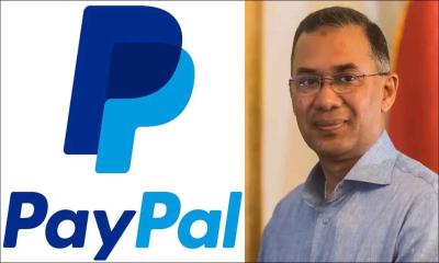 বাংলাদেশে পেপ্যাল চালুর উদ্যোগ, ২ লাখ আইডি কার্ড দেবে সরকার
