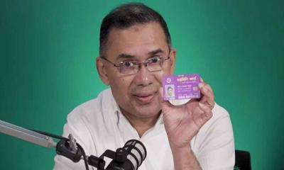 ঈদের আগেই আসছে ‘ফ্যামিলি কার্ড’