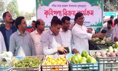 জীবননগরে রমজান উপলক্ষে সুলভ মূল্যে কৃষি পণ্য বিক্রির উদ্বোধন