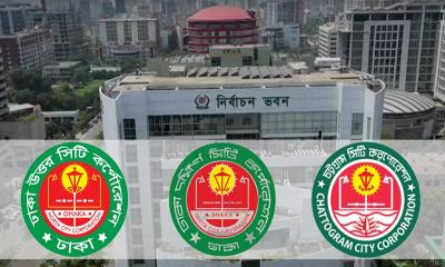 ঢাকার দুই সিটি ও চট্টগ্রামে ভোটের তোড়জোড়: আগামী সপ্তাহে ইসির কর্মপরিকল্পনা