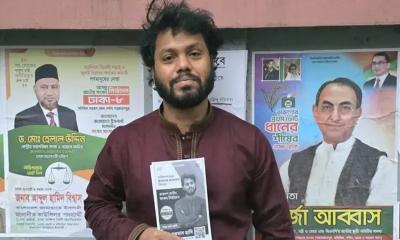 ওসমান হাদি হত্যা মামলা: ভারতে আরও এক বাংলাদেশী গ্রেফতার