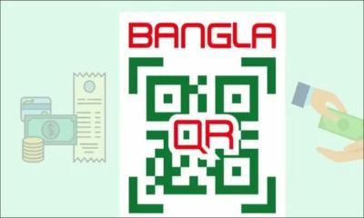 বাংলা কিউআর ব্যবহারে গ্রাহকের খরচ কি বাড়তে পারে?