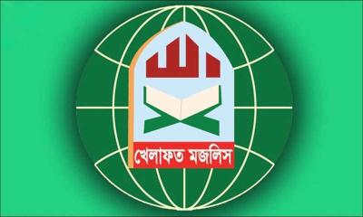 জামায়াতের নেতৃত্বাধীন ১১ দলীয় জোট ছাড়ল খেলাফত মজলিস