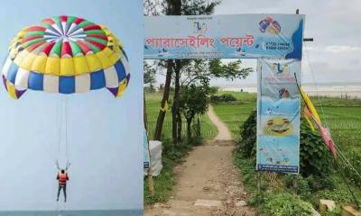 কক্সবাজারে প্রাণঘাতী প্যারাসেলিং: অবিলম্বে বন্ধ ও ক্ষতিপূরণ চেয়ে লিগ্যাল নোটিশ