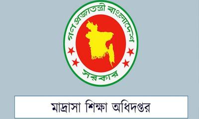 এমপিওভুক্ত মাদ্রাসা শিক্ষকদের বদলিতে নতুন সিদ্ধান্ত