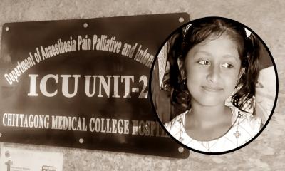 মিয়ানমার সীমান্তে গুলিবিদ্ধ শিশু হুজাইফার মৃত্যু