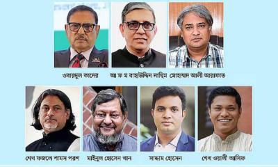 মানবতাবিরোধী অপরাধ: ওবায়দুল কাদেরসহ ৭ জনের মৃত্যুদণ্ড