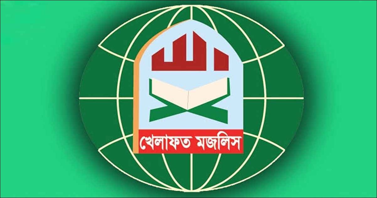 জামায়াতের নেতৃত্বাধীন ১১ দলীয় জোট ছাড়ল খেলাফত মজলিস