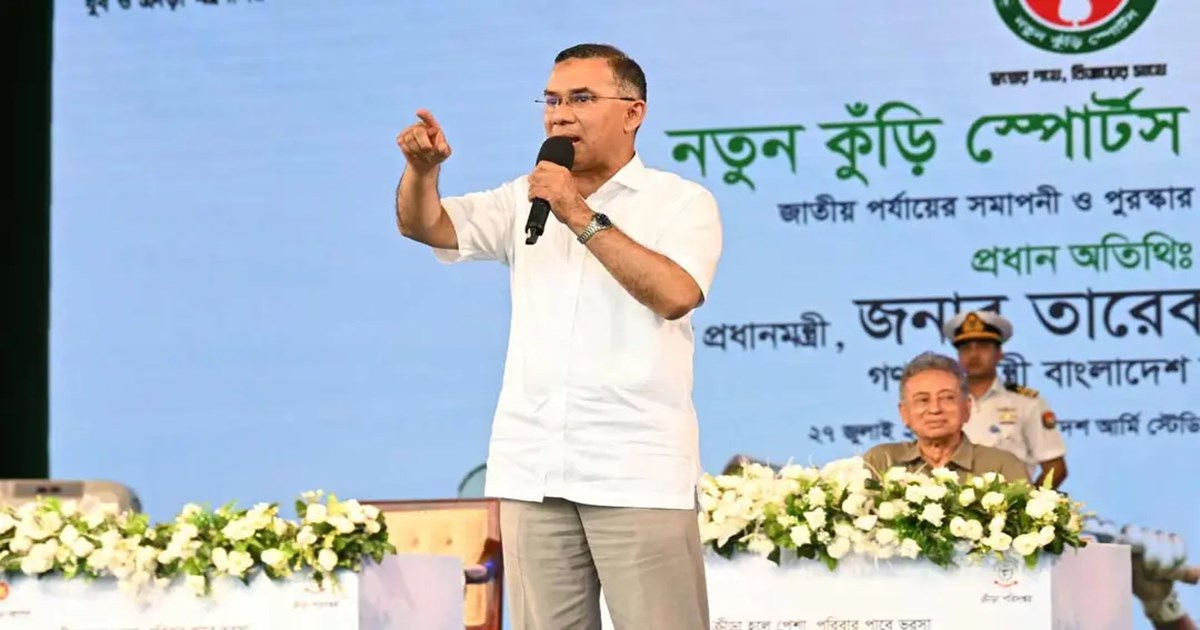 ‘নিজেকে ছোট না ভেবে গড়ে তোলো, তাহলেই সুন্দর বাংলাদেশ গড়বে’