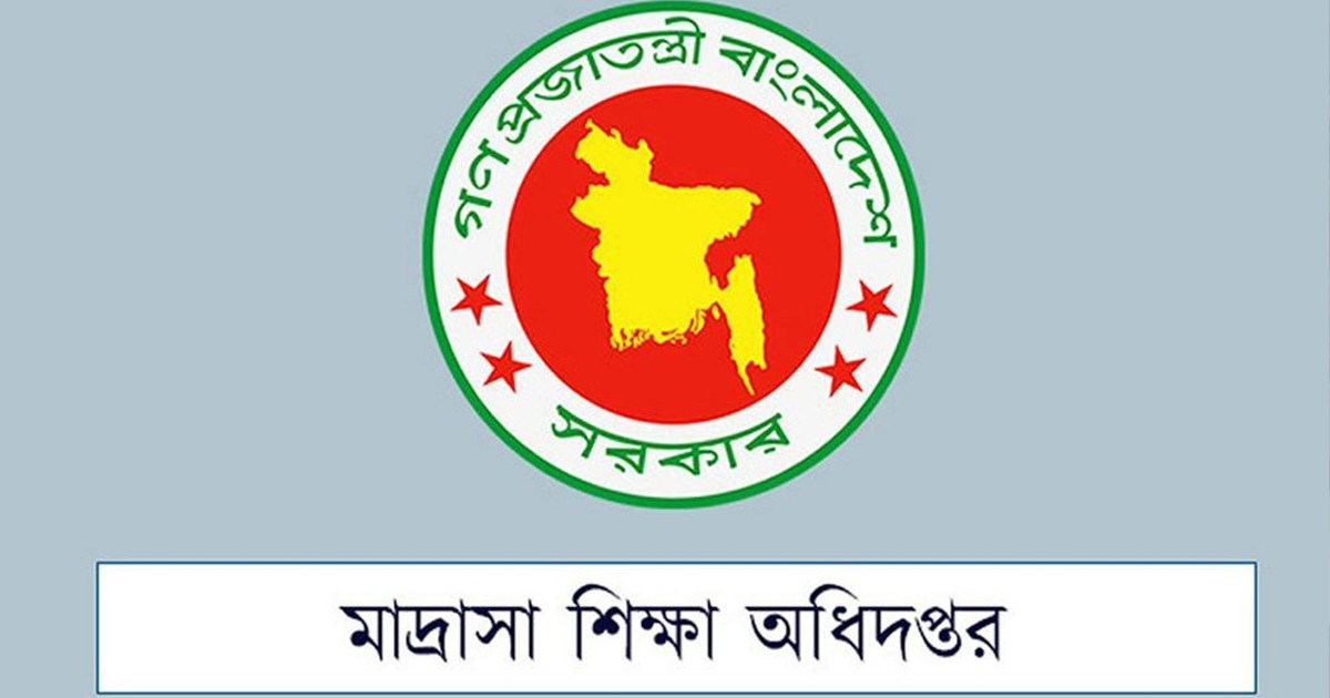 এমপিওভুক্ত মাদ্রাসা শিক্ষকদের বদলিতে নতুন সিদ্ধান্ত